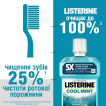 Ополаскиватель для полости рта LISTERINE® Cool Mint, 250 мл фото 9