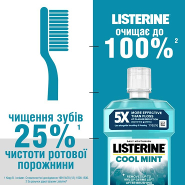 Ополаскиватель для полости рта LISTERINE® Cool Mint, 250 мл фото 9