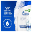 Шампунь против перхоти Head & Shoulders основной уход 400 мл фото 5