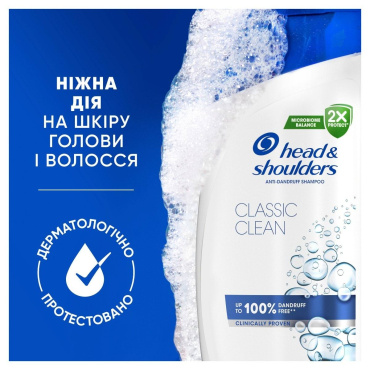 Шампунь против перхоти Head & Shoulders основной уход 400 мл фото 5