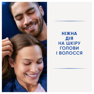 Шампунь против перхоти Head & Shoulders увлажняющий уход 400 мл фото 2