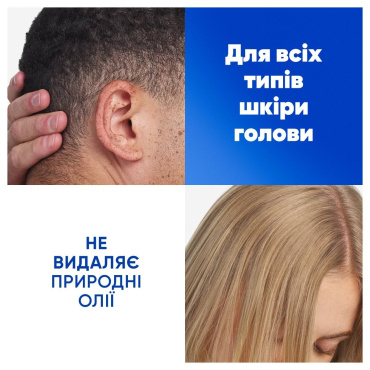 Шампунь проти лупи Head & Shoulders Зволожувальний догляд 400 мл фото 6