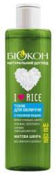 Тоник для лица Биокон I love rice, 200 мл