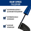 Туш для потрійного об'єму вій Maybelline New York Volum' Express, 10 мл фото 2