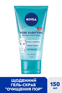 Щоденний очищуючий гель-скраб для обличчя проти недоліків шкіри від NIVEA 150 мл фото 3