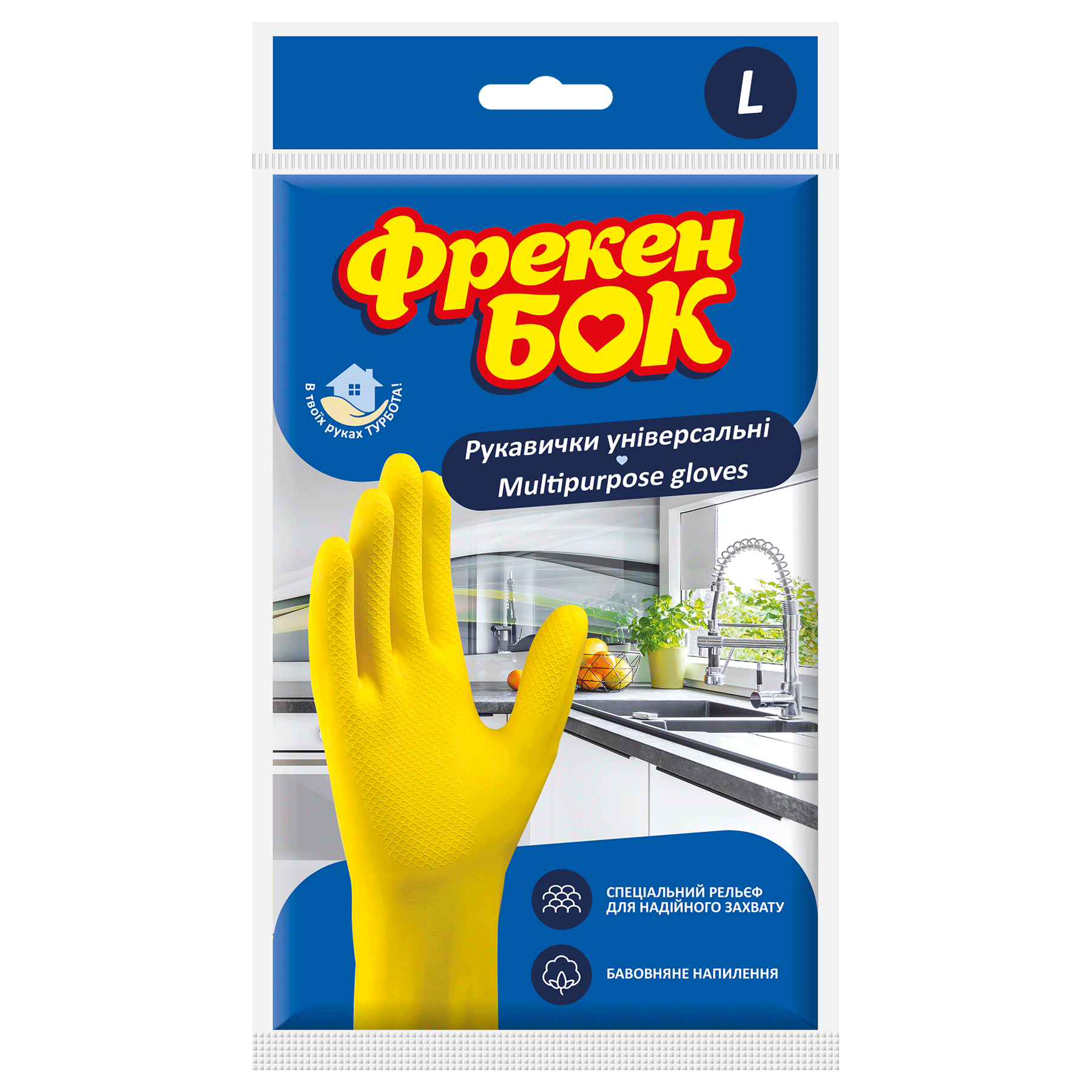Перчатки резиновые Фрекен БОК универсальные для мытья посуды L
