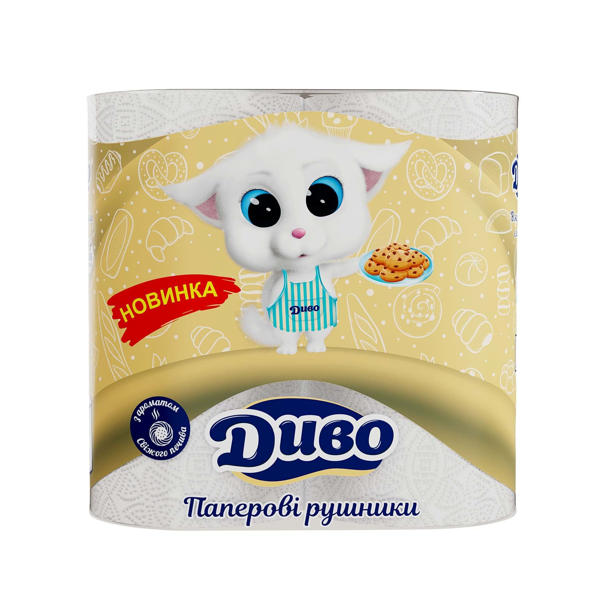 Диво рушники паперові двошарові, 2шт