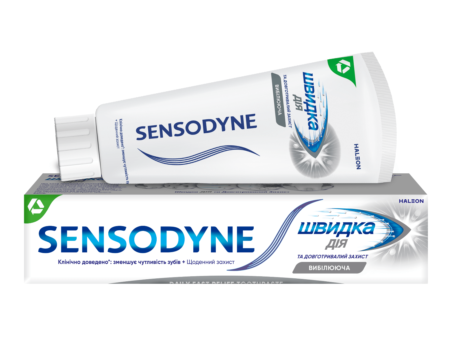 Зубна паста Sensodyne Швидка Дія Вибілююча 75 мл