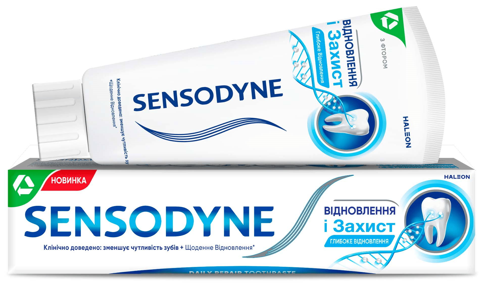 Зубная паста Sensodyne Восстановление и защита 75 мл
