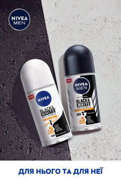 Антиперспирант NIVEA MEN Черный и Белый ULTIMATE IMPACT, шариковый 50 мл фото 5