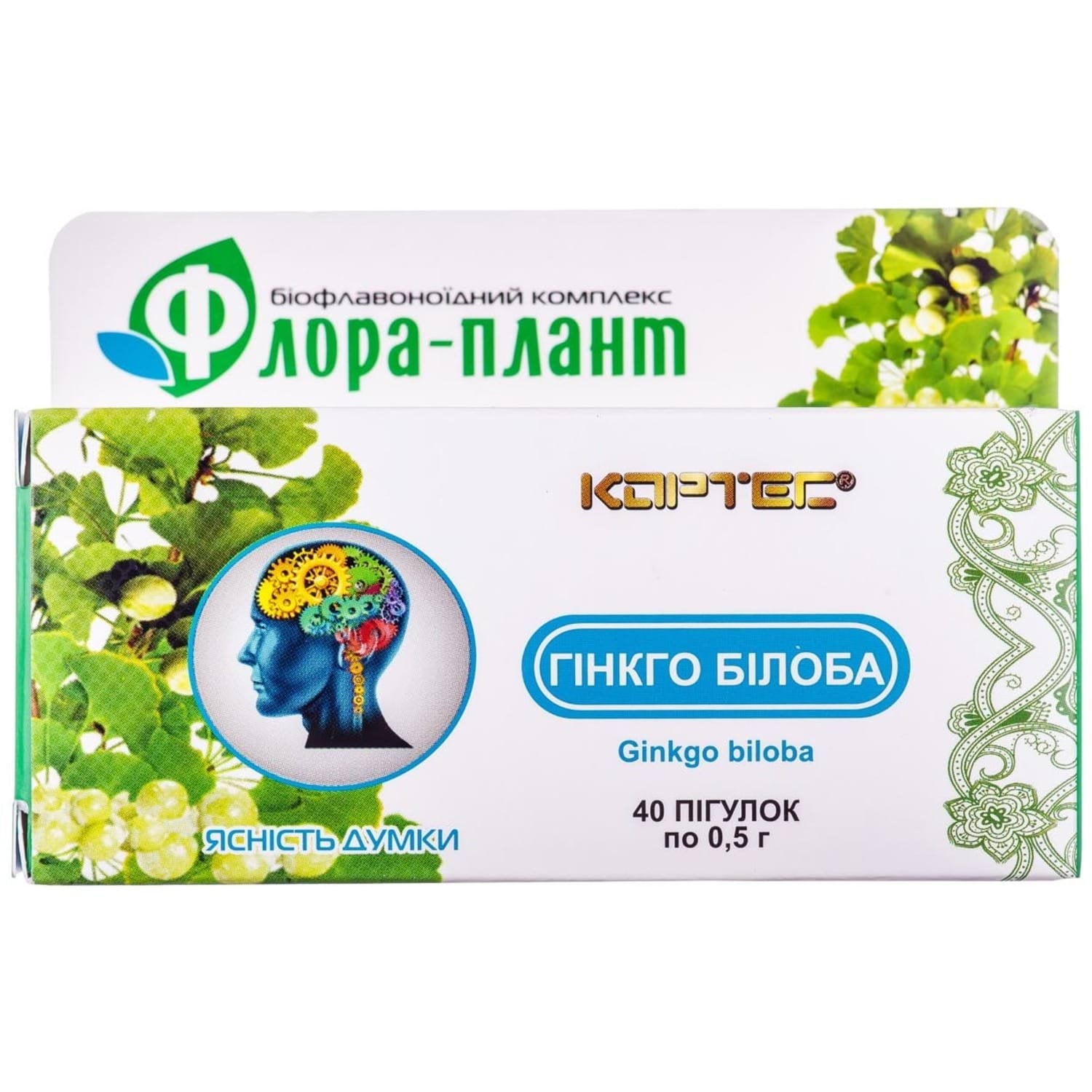 Флора-плант Гінкго білоба №40