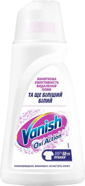 Засіб для видалення плям Vanish oxi action рідкий для білих тканин 1 л