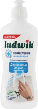 Засіб для миття посуду Ludwik гіпоалергенний 450 гр