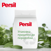 Пральний порошок Persil Expert Color Свіжість від Silan автомат 300 г фото 4