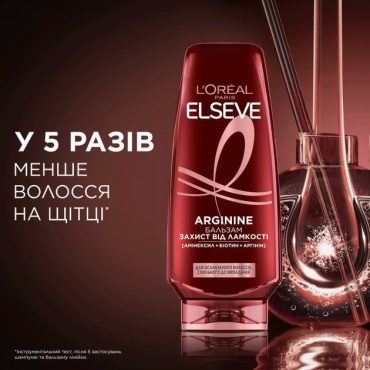 Бальзам L'Oreal Paris Elseve Аргінін + Амінексил для ослабленого волосся 200 мл фото 4