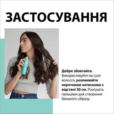 Текстуруючий спрей Taft aloe boost 150 мл фото 6
