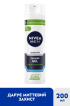 Гель для гоління NIVEA MEN для чутливої шкіри Instant Protection 200 мл фото 5