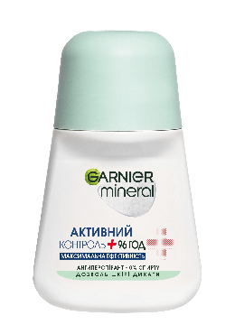 Шариковый дезодорант-антиперспирант GARNIER Mineral Активный Контроль + Максимальная Эффективность, 50 мл
