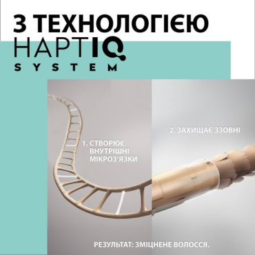 Лак для волосся Taft Aloe Boost  4, 250 мл фото 5