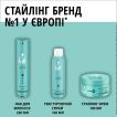 Стайлінг-крем Taft ALOE BOOST 100 мл фото 7