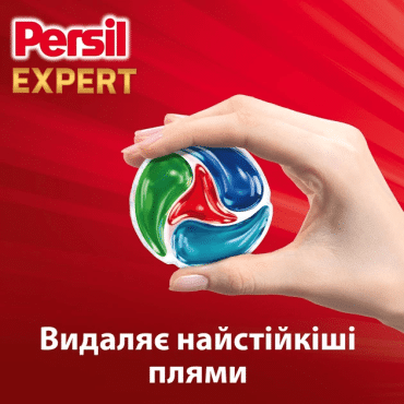 Капсули для прання Persil для видалення плям 23 шт. фото 2
