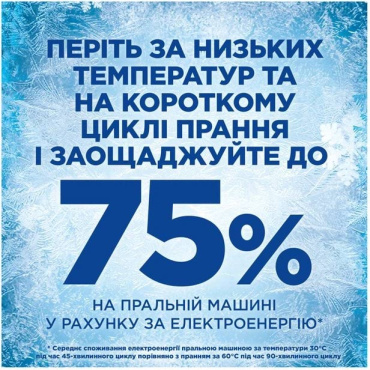 Капсули для прання Ariel Pods+ All-in-1 Екстрасила виведення плям 10 шт. фото 4