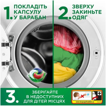 Капсули для прання Ariel Pods+ All-in-1 Екстрасила виведення плям 10 шт. фото 6