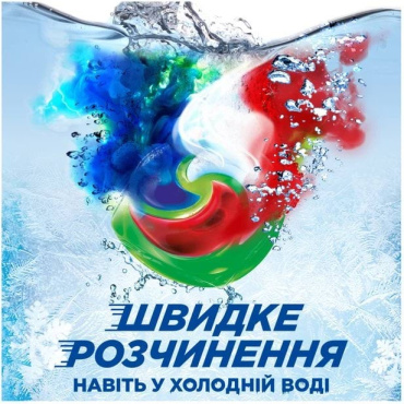 Капсули для прання Ariel Pods+ All-in-1 Екстрасила виведення плям 19 шт. фото 2