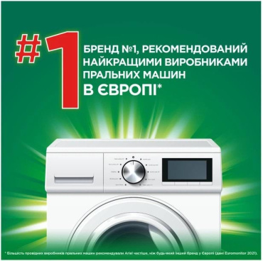 Капсули для прання Ariel Pods+ All-in-1 Екстрасила виведення плям 19 шт. фото 3