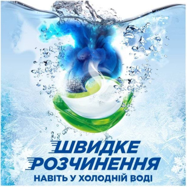 Капсулы для стирки Ariel Pods All-in-1 Color для цветного 12 шт. фото 2