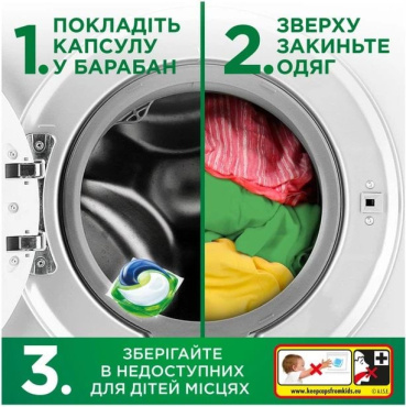 Капсули для прання Ariel Pods All-in-1 Color для кольорового 70 шт фото 7