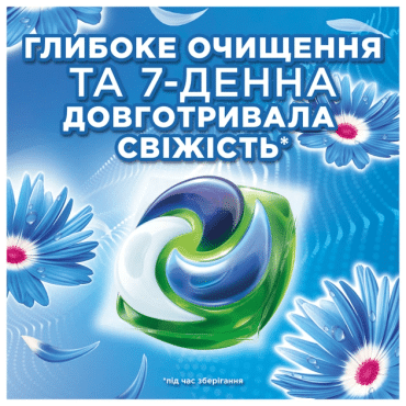 Капсулы для стирки Ariel Все-в-1 прикосновение свежего воздуха Lenor 19 шт. фото 2