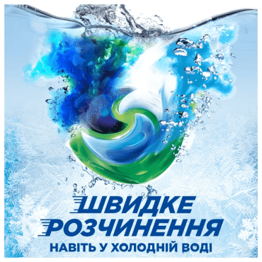 Капсулы для стирки Ariel Все-в-1 прикосновение свежего воздуха Lenor 19 шт. фото 3