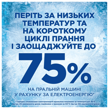 Капсулы для стирки Ariel Все-в-1 прикосновение свежего воздуха Lenor 19 шт. фото 5