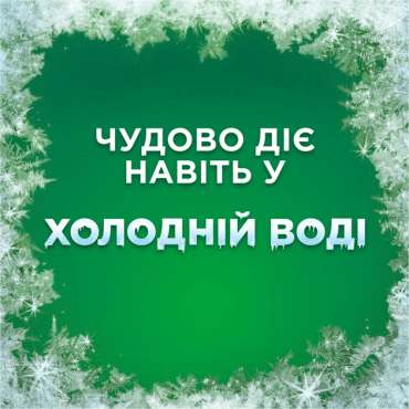 Гель для стирки Ariel для цветного белья 4.5 л фото 7