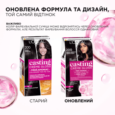 Фарба для волосся L'Oreal CASTING Creme Gloss 554 фото 3
