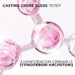 Фарба для волосся L'Oreal CASTING Creme Gloss 554 фото 4