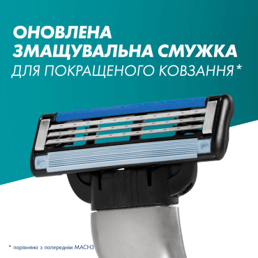 Станок для бритья мужской (Бритва) Gillette Mach3 с 2 сменными картриджами,1 шт фото 5
