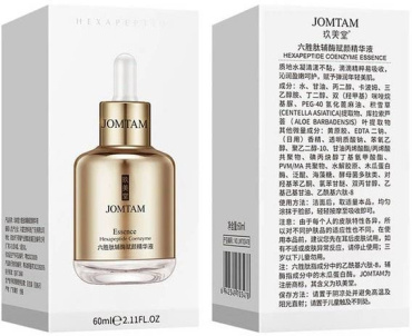 Сыворотка для лица Jomtam Essence Hexapeptide Coenzyme против морщин 60 мл фото 2