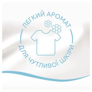 Кондиционер для белья Lenor Для чувствительной кожи 71 цикл стирки 1.4 л фото 3