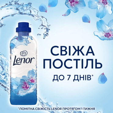 Кондиціонер для білизни Lenor Пробудження весни 71 цикл прання 1.491 л фото 2