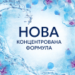 Кондиціонер для білизни Lenor Пробудження весни 71 цикл прання 1.491 л фото 3