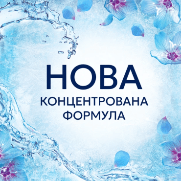 Кондиціонер для білизни Lenor Пробудження весни 71 цикл прання 1.491 л фото 3