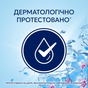 Кондиціонер для білизни Lenor Пробудження весни 71 цикл прання 1.491 л фото 6