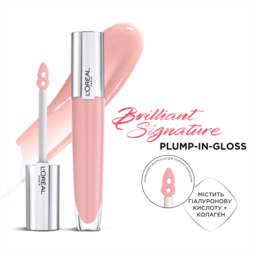 Блеск для губ L`Oreal Brilliant Signature plump 416, 7 мл фото 3