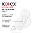 Kotex прокладки Extra Soft Super, 16шт фото 4