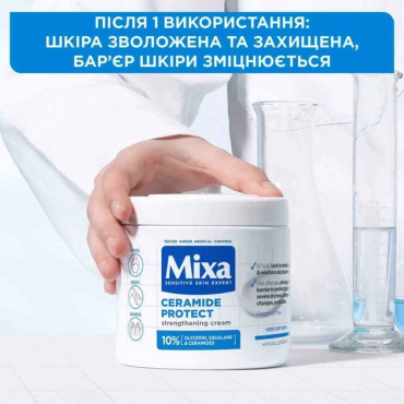 Крем Mixa Ceramide Protect для сухої шкіри обличчя, тіла та рук 400 мл фото 3