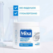 Крем Mixa Ceramide Protect для сухої шкіри обличчя, тіла та рук 400 мл фото 5