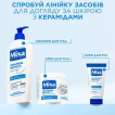 Крем Mixa Ceramide Protect для сухої шкіри обличчя, тіла та рук 400 мл фото 7