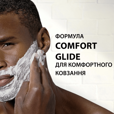 Піна для гоління Gillette Classic 200 мл фото 9